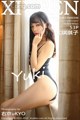 XIUREN No.396: Model Yuki (优 琪琪 子) (54 photos)